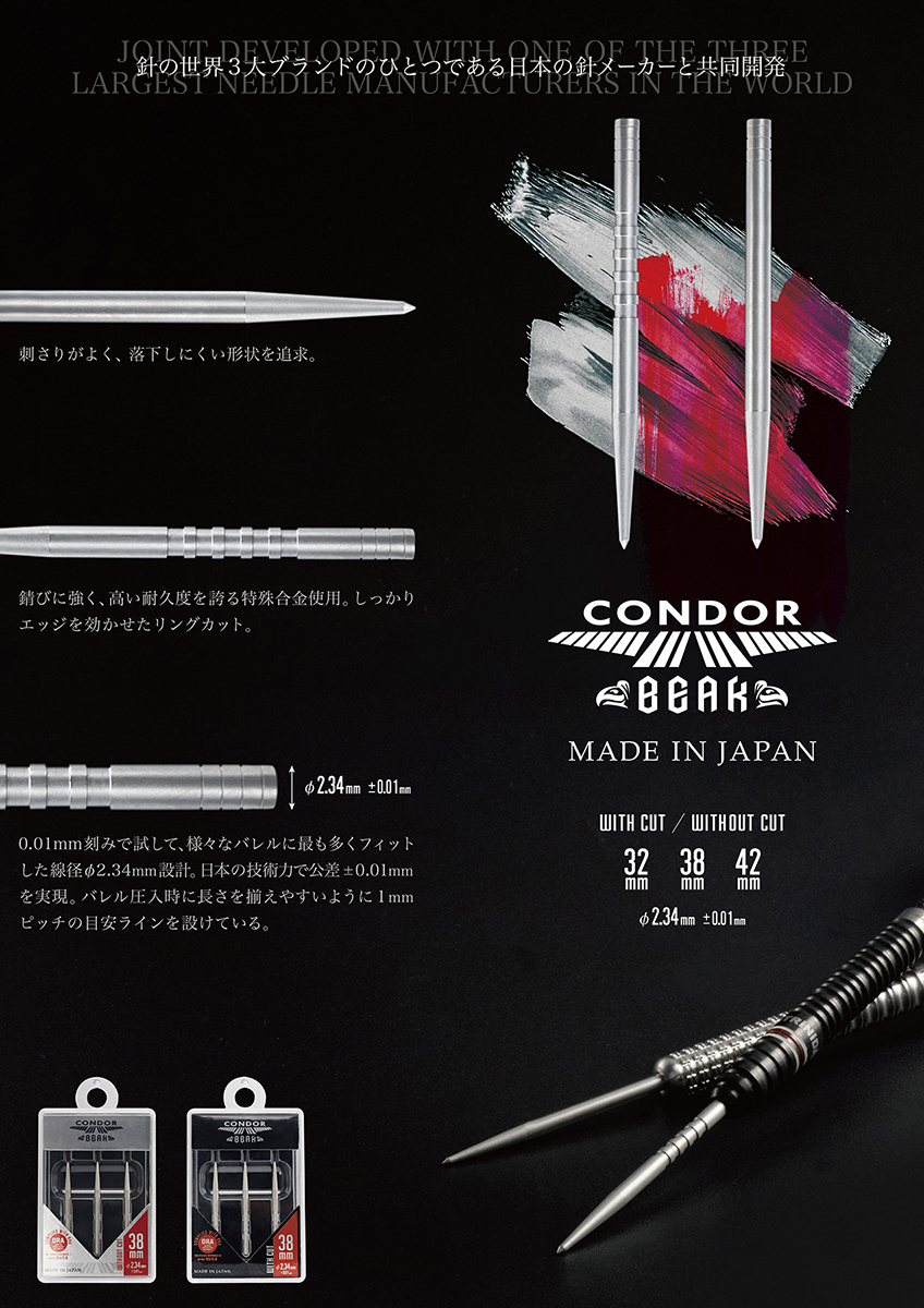 Condor Beak Replacement Dart Points - Image 9