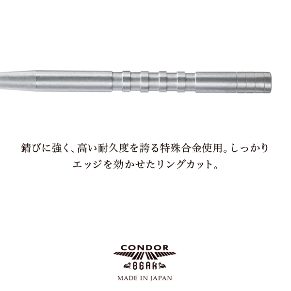 Condor Beak Replacement Dart Points - Image 5