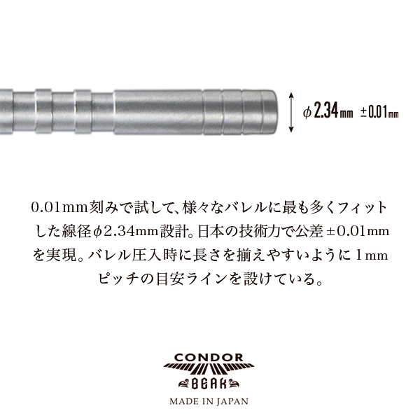 Condor Beak Replacement Dart Points - Image 6
