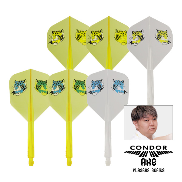 CONDOR AXE Dart Flights - Standard Shape - INAZUMA TIGER - Image 10