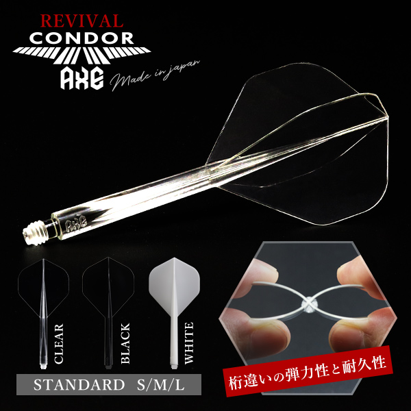 CONDOR AXE Dart Flights - Standard Shape - White - Image 2