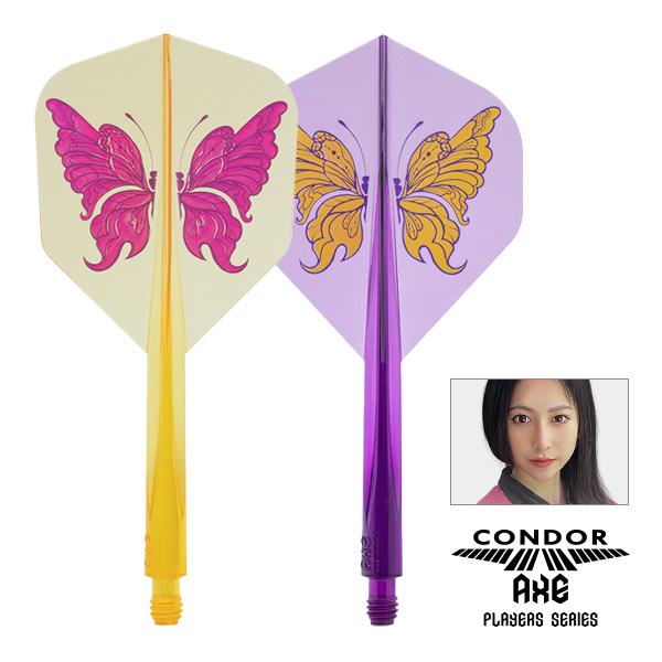 CONDOR AXE Dart Flights - Swallowtail Butterfly - Small Shape - Clear Yellow - Image 4