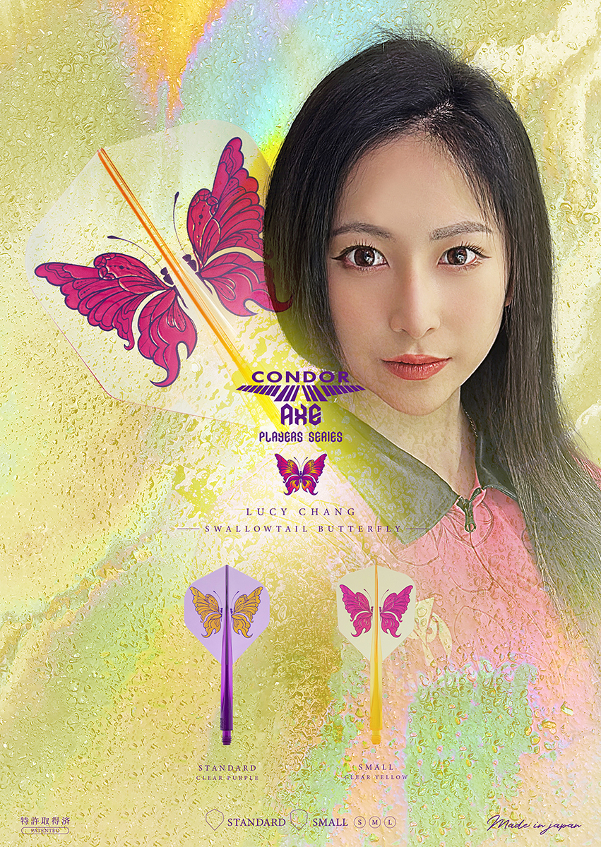 CONDOR AXE Dart Flights - Swallowtail Butterfly - Small Shape - Clear Yellow - Image 5